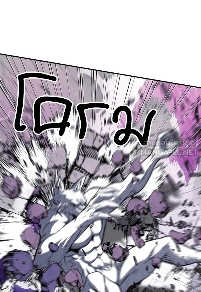 ดรูอิดแห่งสถานีโซล ตอนที่ 164 รูปที่ 78