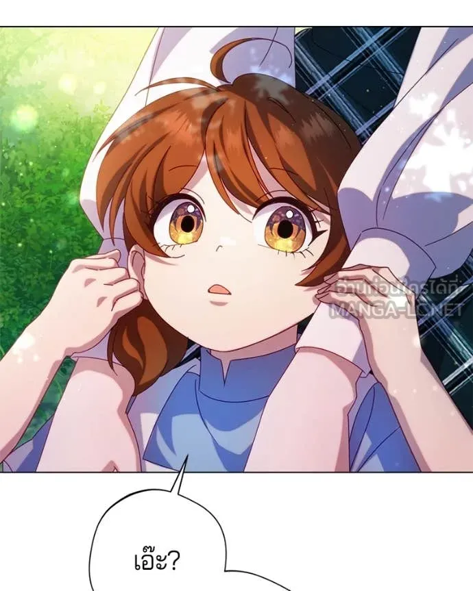 ถ้าเป็นนางร้าย ตอนที่ 24 รูปที่ 81