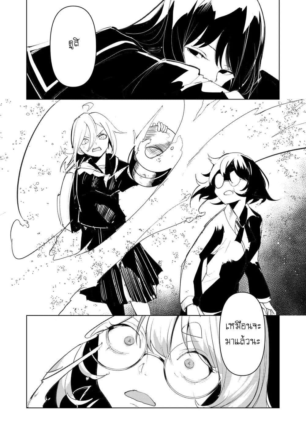 Manga-lc-com อ่านมังงะ อ่านการ์ตูน ออนไลน์ ฟรี Futsu to Bakemono ตอนที่ 1 2 3 4 5 6 7 8 9 10 11 12 13 14 ฟรี ไม่มีโฆษณา Manga-lc - อ่าน มังงะ อ่าน การ์ตูน ออนไลน์ อ่านมังงะ ฟรี