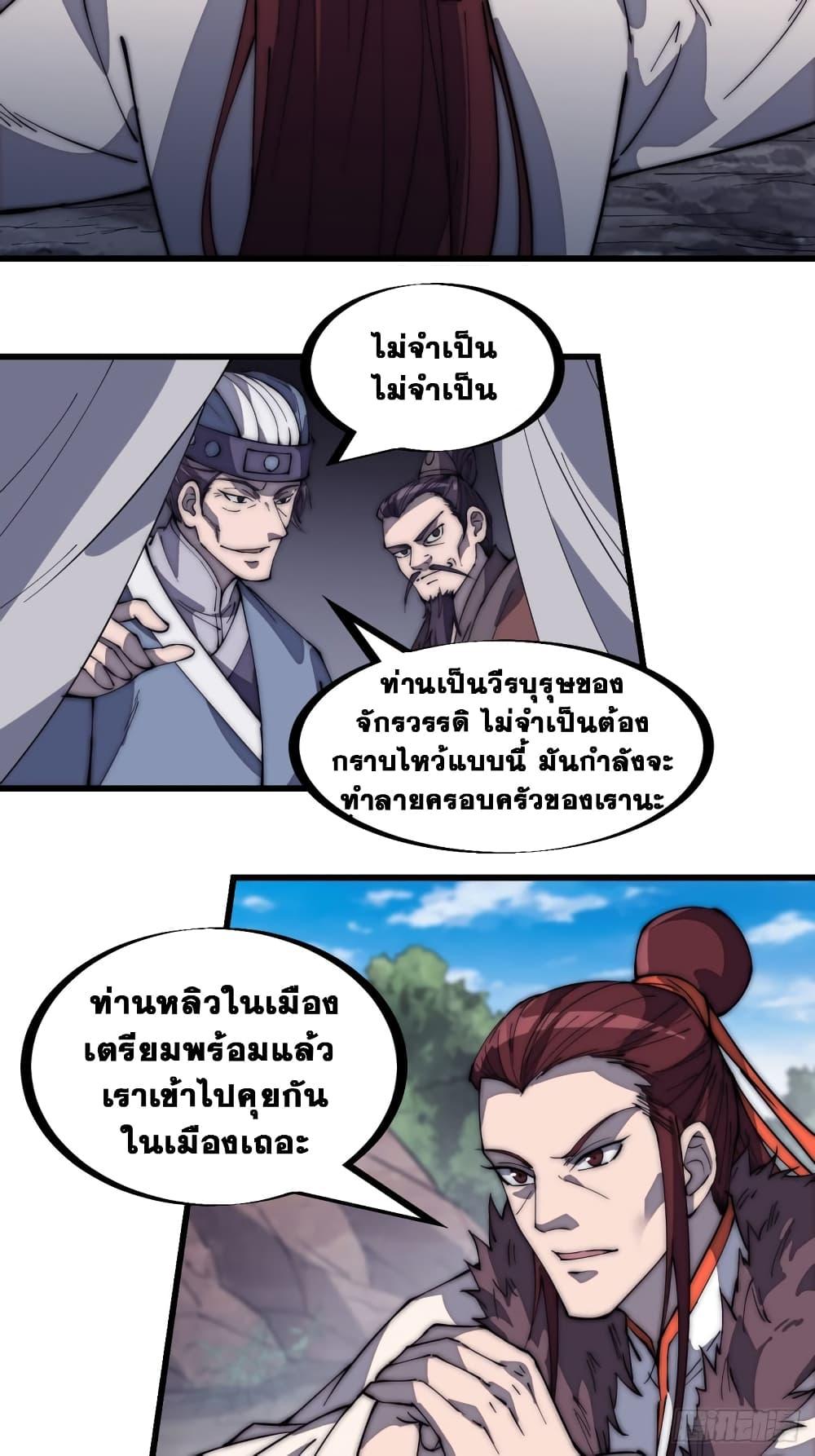 Manga-lc-com อ่านมังงะ อ่านการ์ตูน ออนไลน์ ฟรี It Starts With A Mountain ตอนที่ 1 2 3 4 5 6 7 8 9 10 11 12 13 14 ฟรี ไม่มีโฆษณา Manga-lc - อ่าน มังงะ อ่าน การ์ตูน ออนไลน์ อ่านมังงะ ฟรี