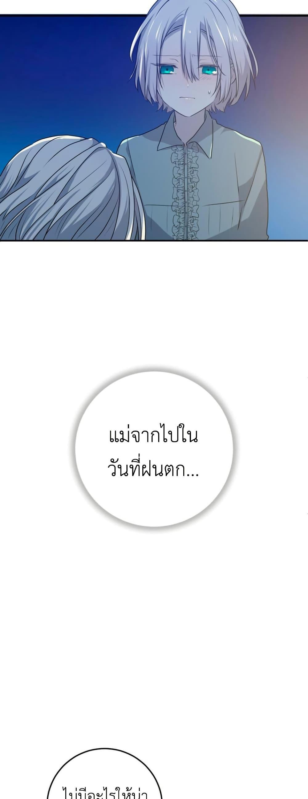 Manga-lc-com อ่านมังงะ อ่านการ์ตูน ออนไลน์ ฟรี My Childhood Friends Are trying to Kill Me ตอนที่ 1 2 3 4 5 6 7 8 9 10 11 12 13 14 ฟรี ไม่มีโฆษณา Manga-lc - อ่าน มังงะ อ่าน การ์ตูน ออนไลน์ อ่านมังงะ ฟรี