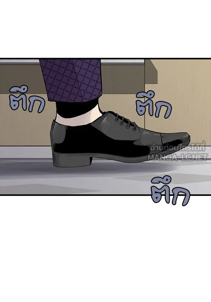 มีนา เกิดมาล่า ตอนที่ 69 รูปที่ 6