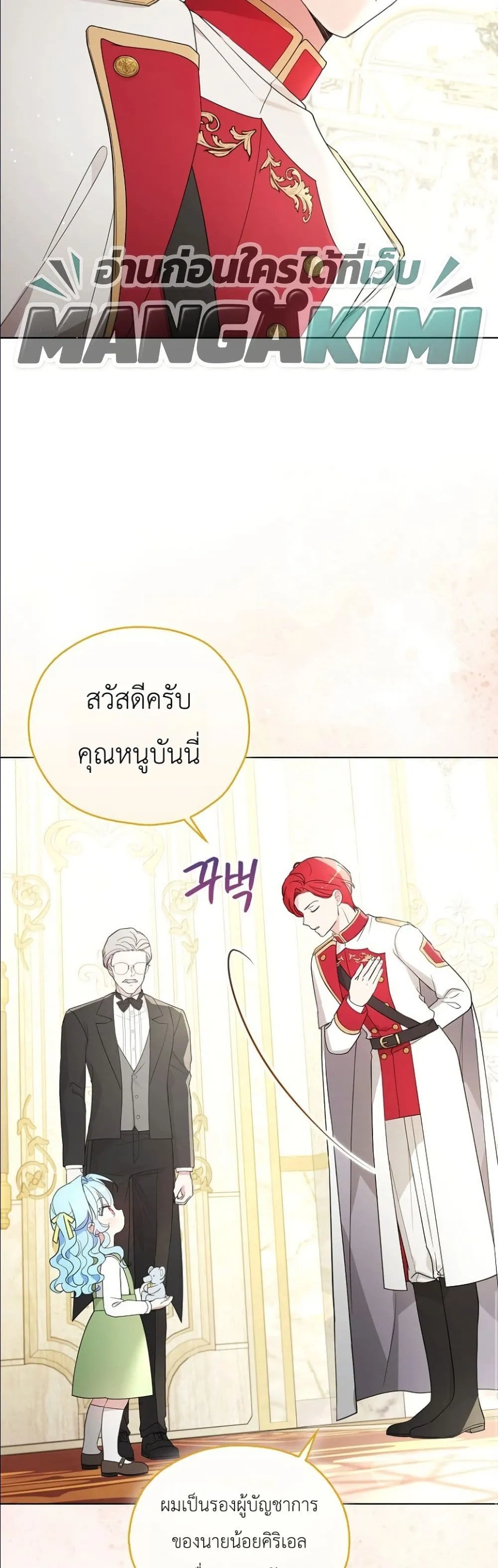 Manga-lc-com อ่านมังงะ อ่านการ์ตูน ออนไลน์ ฟรี The Oracle of the Villainous Baby ตอนที่ 1 2 3 4 5 6 7 8 9 10 11 12 13 14 ฟรี ไม่มีโฆษณา Manga-lc - อ่าน มังงะ อ่าน การ์ตูน ออนไลน์ อ่านมังงะ ฟรี