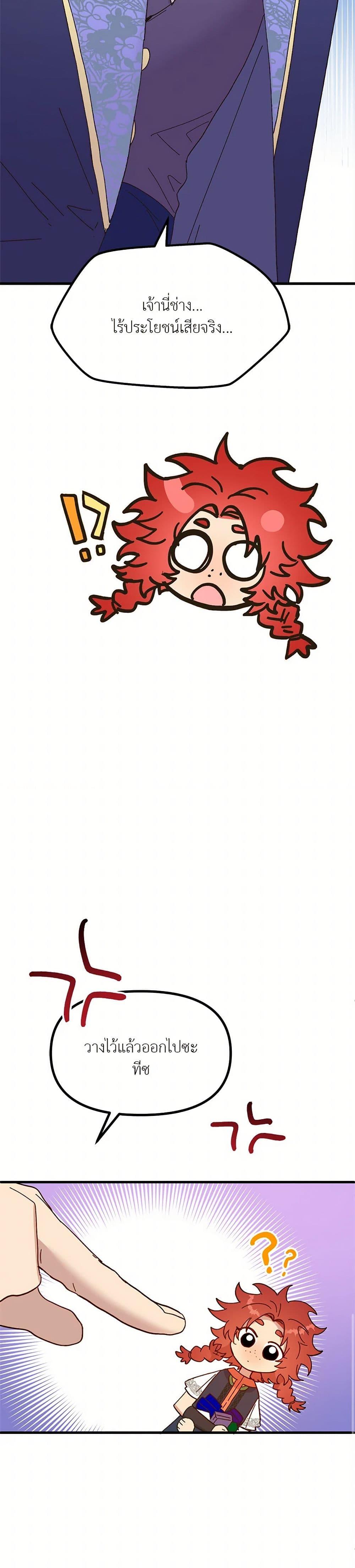 Manga-lc-com อ่านมังงะ อ่านการ์ตูน ออนไลน์ ฟรี The Princess Pretends to Be Crazy ตอนที่ 1 2 3 4 5 6 7 8 9 10 11 12 13 14 ฟรี ไม่มีโฆษณา Manga-lc - อ่าน มังงะ อ่าน การ์ตูน ออนไลน์ อ่านมังงะ ฟรี