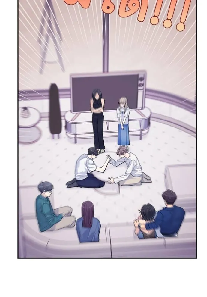 couple breaker ตอนที่ 64 รูปที่ 23