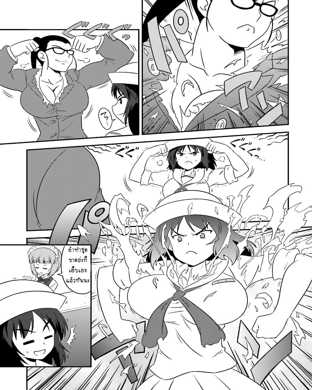 Manga-lc-com อ่านมังงะ อ่านการ์ตูน ออนไลน์ ฟรี Girls & Panzer – Motto Love Love Sakusen Desu! ตอนที่ 1 2 3 4 5 6 7 8 9 10 11 12 13 14 ฟรี ไม่มีโฆษณา Manga-lc - อ่าน มังงะ อ่าน การ์ตูน ออนไลน์ อ่านมังงะ ฟรี