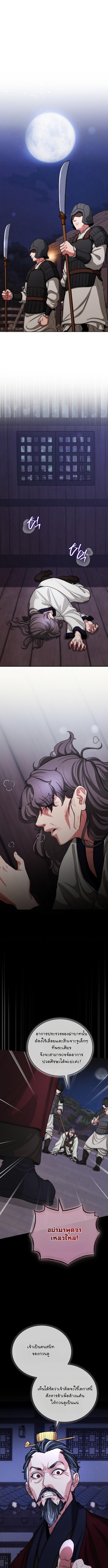 Manga-lc-com อ่านมังงะ อ่านการ์ตูน ออนไลน์ ฟรี Hua Tuo Becomes a Surgeon ตอนที่ 1 2 3 4 5 6 7 8 9 10 11 12 13 14 ฟรี ไม่มีโฆษณา Manga-lc - อ่าน มังงะ อ่าน การ์ตูน ออนไลน์ อ่านมังงะ ฟรี