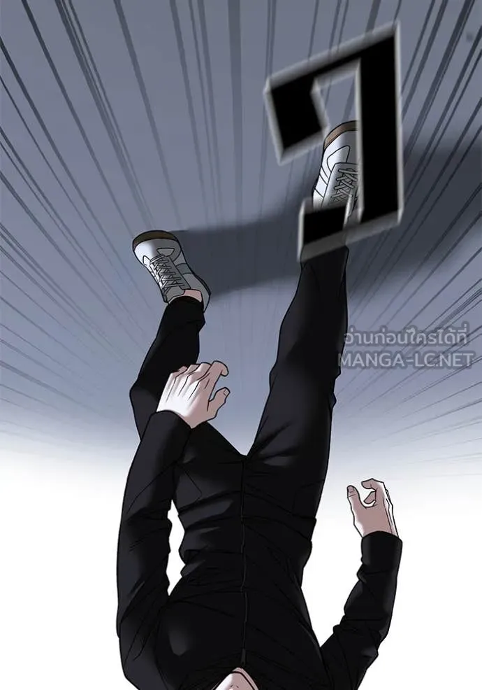 เลวฟาดเลว ตอนที่ 155 รูปที่ 204