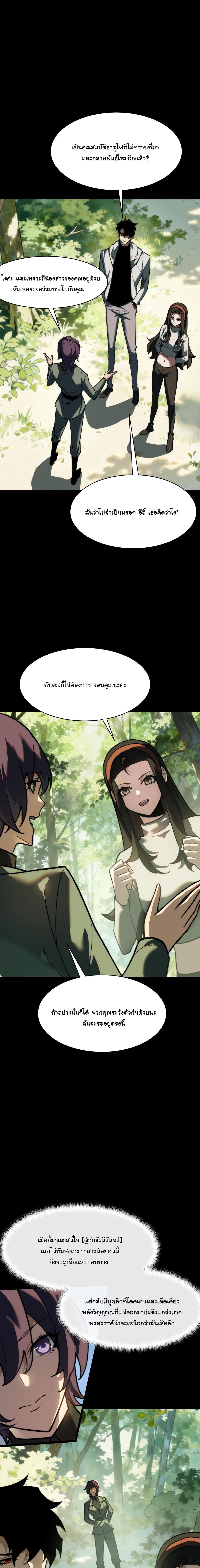 Manga-lc-com อ่านมังงะ อ่านการ์ตูน ออนไลน์ ฟรี After breaking up with the school beauty, I became a martial arts master ตอนที่ 1 2 3 4 5 6 7 8 9 10 11 12 13 14 ฟรี ไม่มีโฆษณา Manga-lc - อ่าน มังงะ อ่าน การ์ตูน ออนไลน์ อ่านมังงะ ฟรี