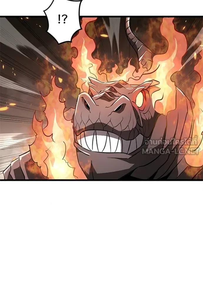 โคตรอาวุธลับ ตอนที่ 12 รูปที่ 17