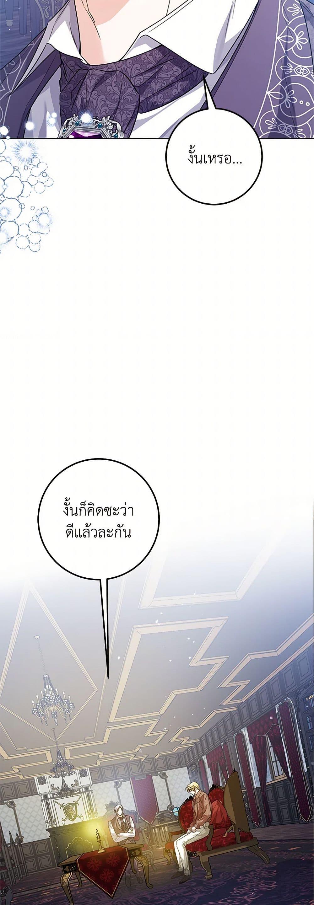 Manga-lc-com อ่านมังงะ อ่านการ์ตูน ออนไลน์ ฟรี The Closet Fan Princess ตอนที่ 1 2 3 4 5 6 7 8 9 10 11 12 13 14 ฟรี ไม่มีโฆษณา Manga-lc - อ่าน มังงะ อ่าน การ์ตูน ออนไลน์ อ่านมังงะ ฟรี