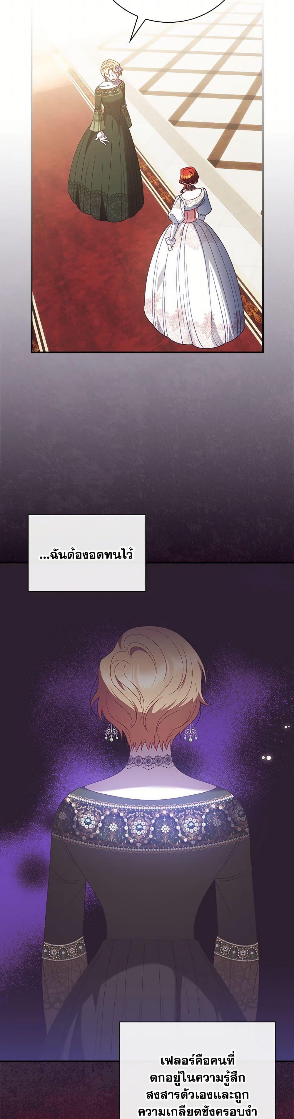 Manga-lc-com อ่านมังงะ อ่านการ์ตูน ออนไลน์ ฟรี I Raised Him Modestly, But He Came Back Obsessed With Me ตอนที่ 1 2 3 4 5 6 7 8 9 10 11 12 13 14 ฟรี ไม่มีโฆษณา Manga-lc - อ่าน มังงะ อ่าน การ์ตูน ออนไลน์ อ่านมังงะ ฟรี