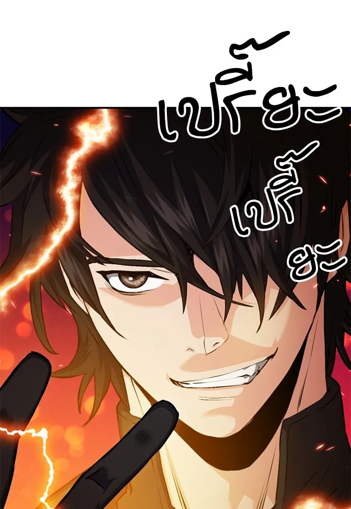 ดรูอิดแห่งสถานีโซล ตอนที่ 183 รูปที่ 136