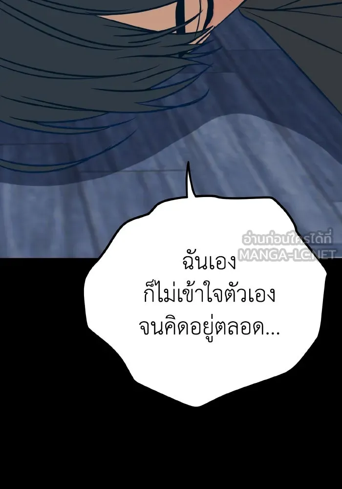 รักนี้ไม่มีรีไซเคิล ตอนที่ 18 รูปที่ 78