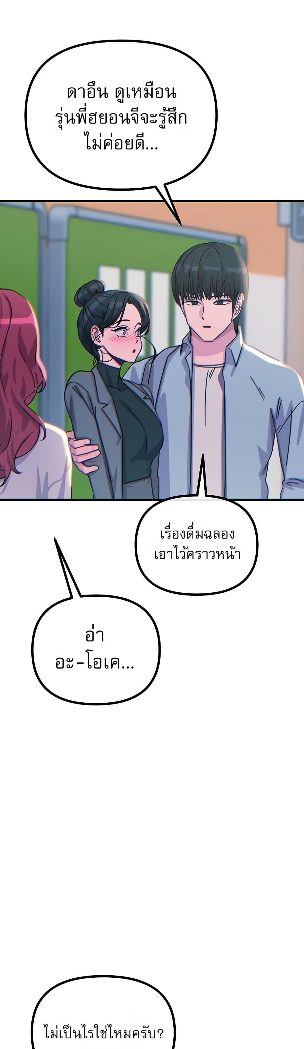Doujin-Lc- อ่าน โดจิน มังฮวา เกาหลี ญี่ปุ่น จีน แปลไทย You Won’t Get ตอนที่ 1 2 3 4 5 6 7 8 9 10 11 12 13 14 ฟรี ไม่มีโฆษณา อ่าน โดจิน Manhwa เกาหลี ญี่ปุ่น จีน เรามีครบ คัดมาให้เน้นๆ โดจิน 18+ รับประกันความฟินโดย  Doujin Lc