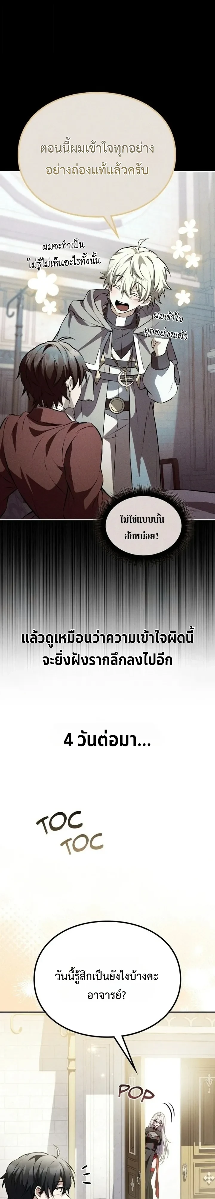 Manga-lc-com อ่านมังงะ อ่านการ์ตูน ออนไลน์ ฟรี Raising Villains the Right Way ฉันกลายเป็นผู้สนับสนุนของเหล่ ตอนที่ 1 2 3 4 5 6 7 8 9 10 11 12 13 14 ฟรี ไม่มีโฆษณา Manga-lc - อ่าน มังงะ อ่าน การ์ตูน ออนไลน์ อ่านมังงะ ฟรี