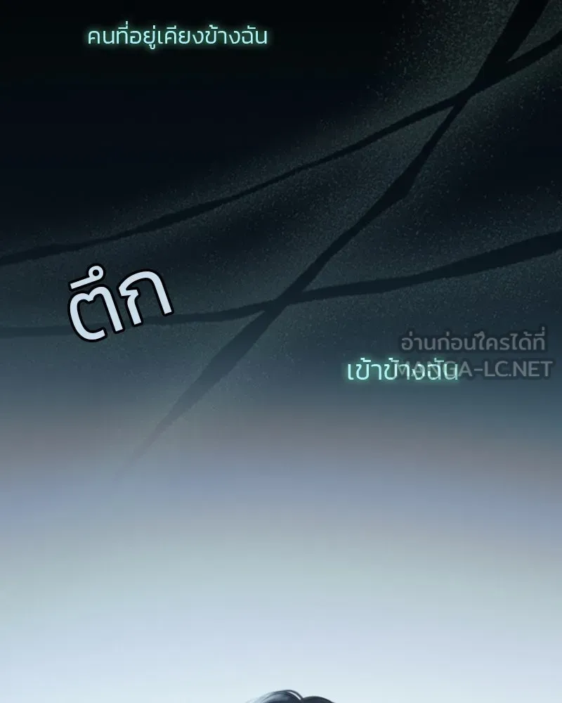 เซเรน่า ตอนที่ 18 รูปที่ 24