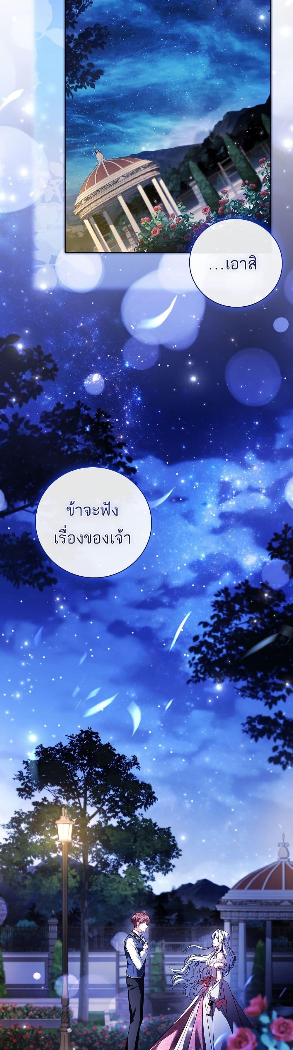 Manga-lc-com อ่านมังงะ อ่านการ์ตูน ออนไลน์ ฟรี The Father and the Daughter ตอนที่ 1 2 3 4 5 6 7 8 9 10 11 12 13 14 ฟรี ไม่มีโฆษณา Manga-lc - อ่าน มังงะ อ่าน การ์ตูน ออนไลน์ อ่านมังงะ ฟรี