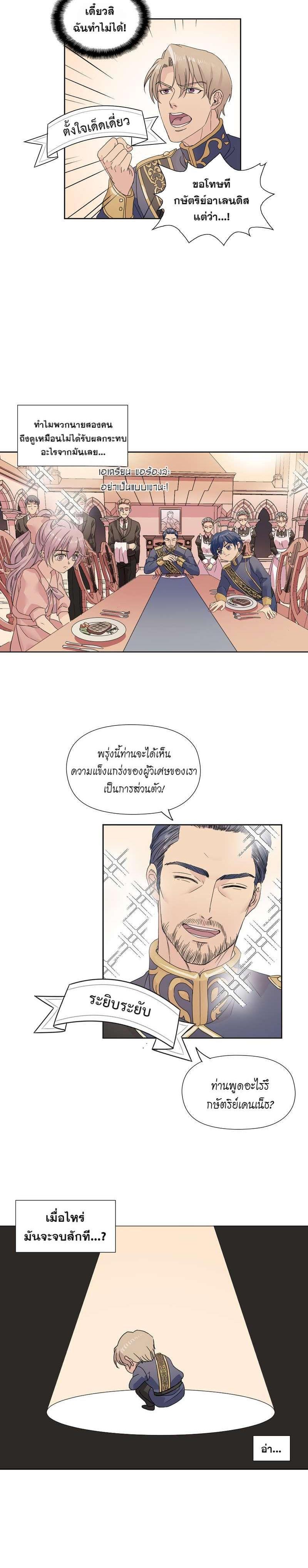 Manga-lc-com อ่านมังงะ อ่านการ์ตูน ออนไลน์ ฟรี I was Reborn as the Villainess’ Father and I Need XXX to Survive! ตอนที่ 1 2 3 4 5 6 7 8 9 10 11 12 13 14 ฟรี ไม่มีโฆษณา Manga-lc - อ่าน มังงะ อ่าน การ์ตูน ออนไลน์ อ่านมังงะ ฟรี