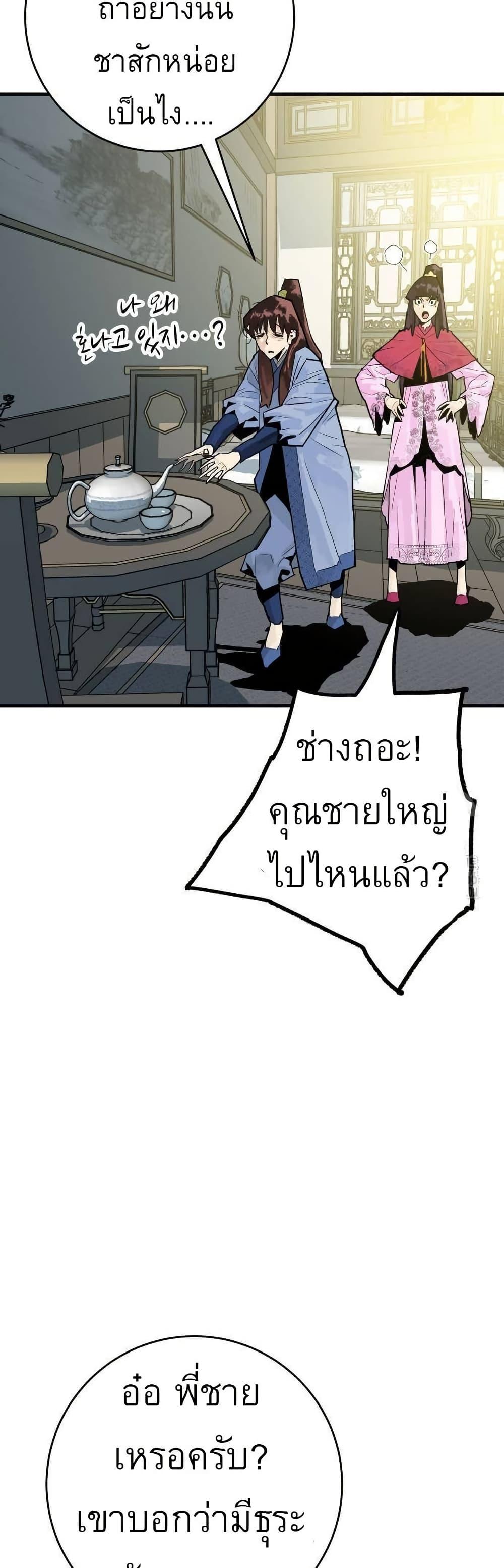 Manga-lc-com อ่านมังงะ อ่านการ์ตูน ออนไลน์ ฟรี Demon King ตอนที่ 1 2 3 4 5 6 7 8 9 10 11 12 13 14 ฟรี ไม่มีโฆษณา Manga-lc - อ่าน มังงะ อ่าน การ์ตูน ออนไลน์ อ่านมังงะ ฟรี