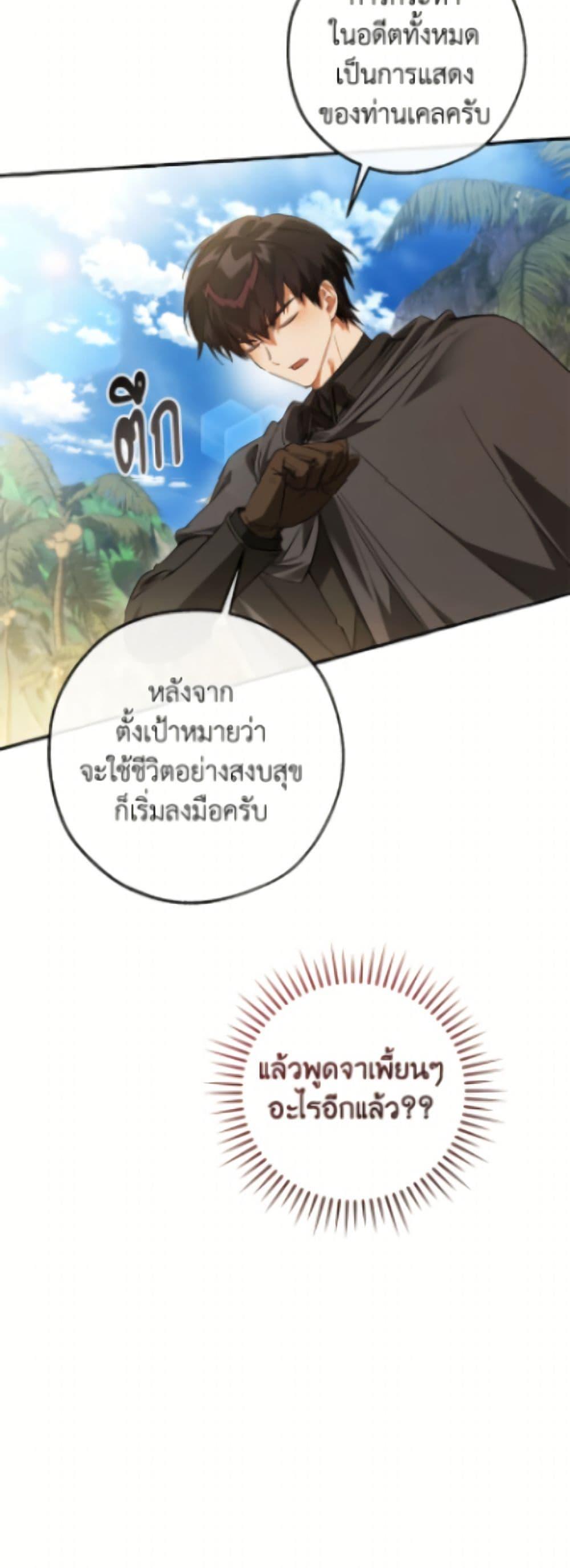 Manga-lc-com อ่านมังงะ อ่านการ์ตูน ออนไลน์ ฟรี Trash of the Count’s Family ตอนที่ 1 2 3 4 5 6 7 8 9 10 11 12 13 14 ฟรี ไม่มีโฆษณา Manga-lc - อ่าน มังงะ อ่าน การ์ตูน ออนไลน์ อ่านมังงะ ฟรี