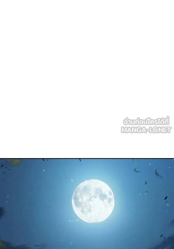 เยาวชนคนคุก ตอนที่ 77 รูปที่ 91