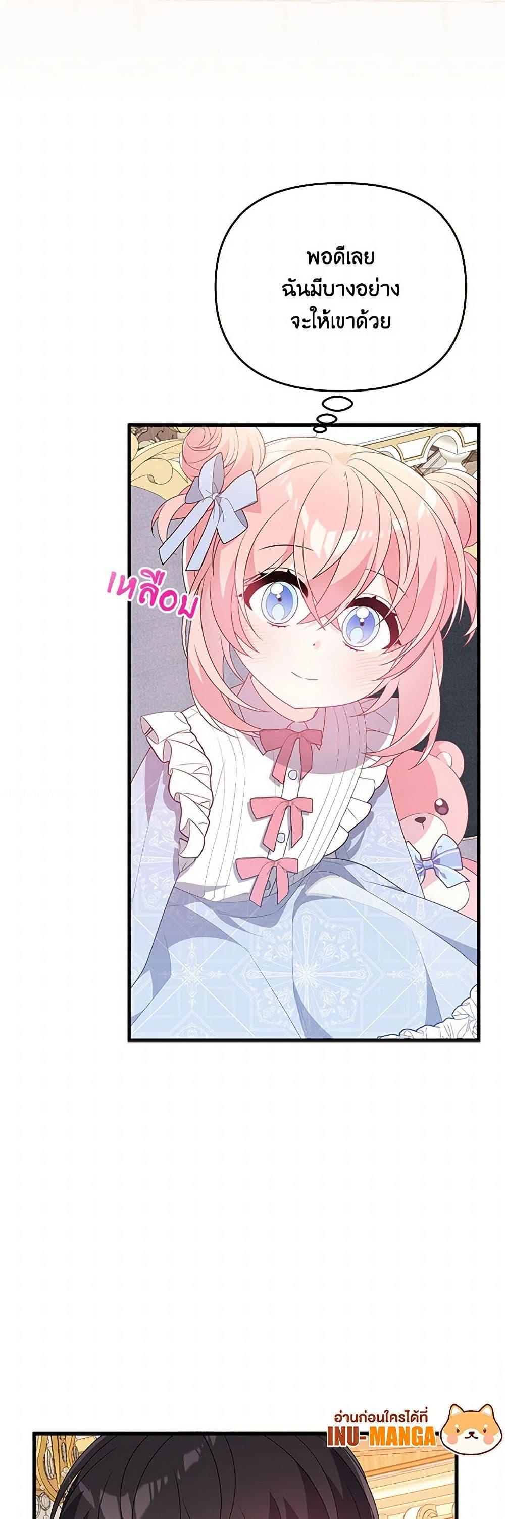 Manga-lc-com อ่านมังงะ อ่านการ์ตูน ออนไลน์ ฟรี I Will Seduce the Male Lead for My Older Brother ตอนที่ 1 2 3 4 5 6 7 8 9 10 11 12 13 14 ฟรี ไม่มีโฆษณา Manga-lc - อ่าน มังงะ อ่าน การ์ตูน ออนไลน์ อ่านมังงะ ฟรี