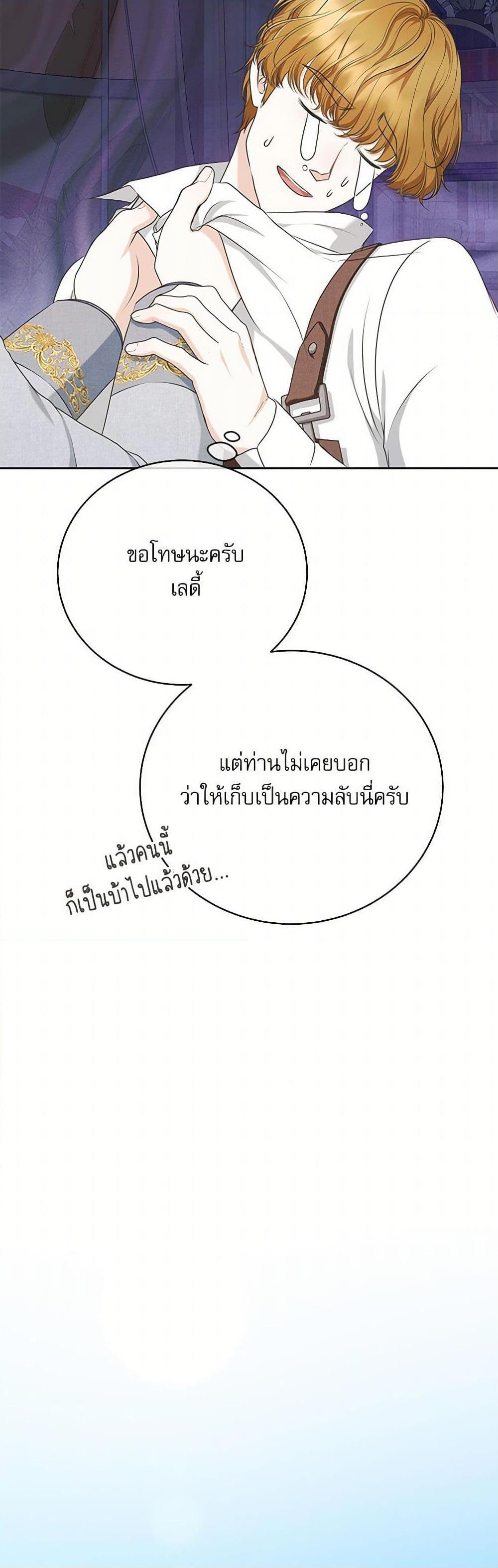 Manga-lc-com อ่านมังงะ อ่านการ์ตูน ออนไลน์ ฟรี Reborn as a Character That Never Existed ตอนที่ 1 2 3 4 5 6 7 8 9 10 11 12 13 14 ฟรี ไม่มีโฆษณา Manga-lc - อ่าน มังงะ อ่าน การ์ตูน ออนไลน์ อ่านมังงะ ฟรี