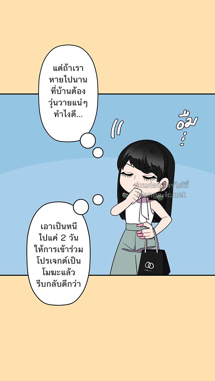 Doujin-Lc- อ่าน โดจิน มังฮวา เกาหลี ญี่ปุ่น จีน แปลไทย Take My Money รักนี้...มีเปย์ ตอนที่ 1 2 3 4 5 6 7 8 9 10 11 12 13 14 ฟรี ไม่มีโฆษณา อ่าน โดจิน Manhwa เกาหลี ญี่ปุ่น จีน เรามีครบ คัดมาให้เน้นๆ โดจิน 18+ รับประกันความฟินโดย Doujin Lc