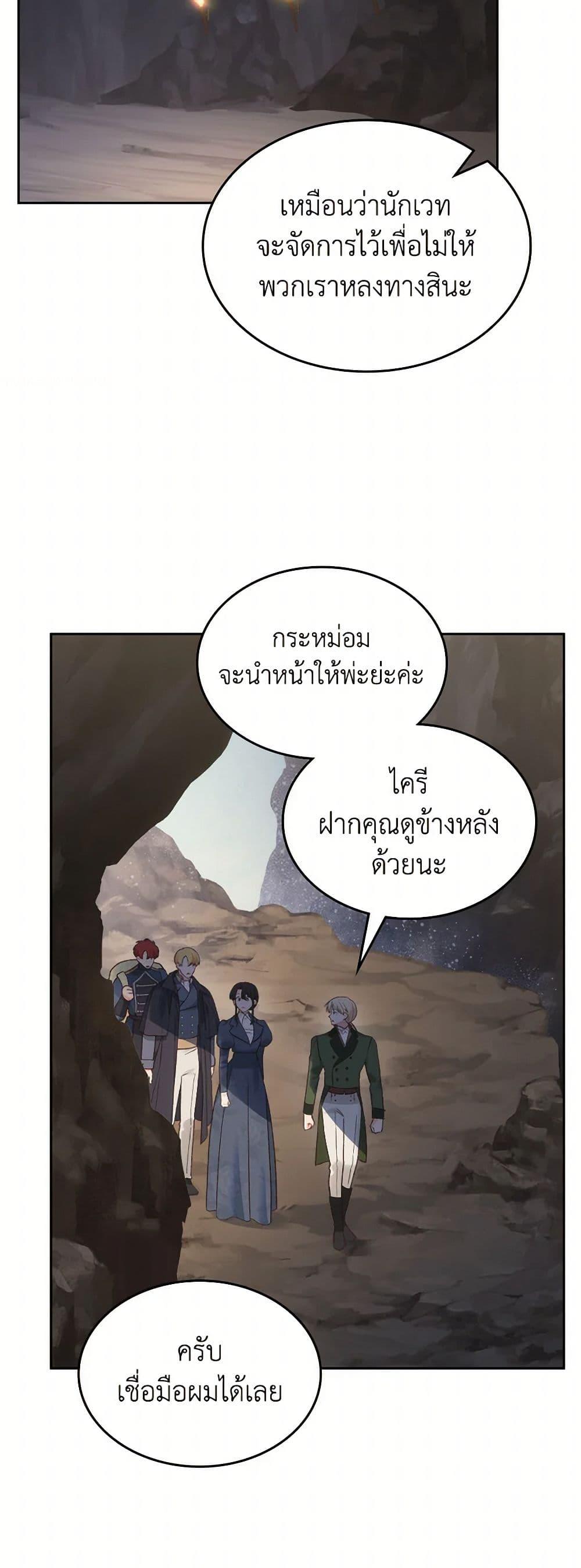 Manga-lc-com อ่านมังงะ อ่านการ์ตูน ออนไลน์ ฟรี The End of This Fairytale Is a Drama ตอนที่ 1 2 3 4 5 6 7 8 9 10 11 12 13 14 ฟรี ไม่มีโฆษณา Manga-lc - อ่าน มังงะ อ่าน การ์ตูน ออนไลน์ อ่านมังงะ ฟรี