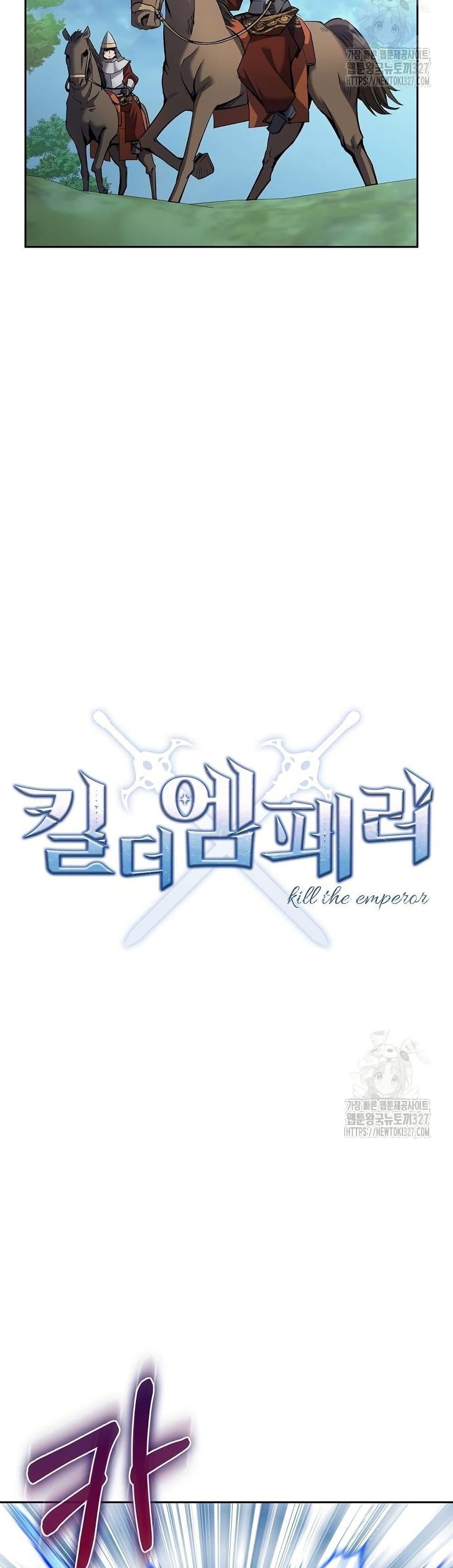 Manga-lc-com อ่านมังงะ อ่านการ์ตูน ออนไลน์ ฟรี Kill the Emperor ตอนที่ 1 2 3 4 5 6 7 8 9 10 11 12 13 14 ฟรี ไม่มีโฆษณา Manga-lc - อ่าน มังงะ อ่าน การ์ตูน ออนไลน์ อ่านมังงะ ฟรี