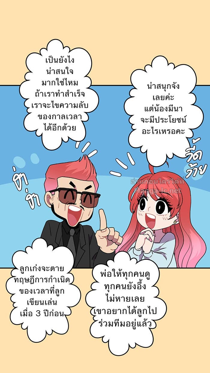 Doujin-Lc- อ่าน โดจิน มังฮวา เกาหลี ญี่ปุ่น จีน แปลไทย Take My Money รักนี้...มีเปย์ ตอนที่ 1 2 3 4 5 6 7 8 9 10 11 12 13 14 ฟรี ไม่มีโฆษณา อ่าน โดจิน Manhwa เกาหลี ญี่ปุ่น จีน เรามีครบ คัดมาให้เน้นๆ โดจิน 18+ รับประกันความฟินโดย Doujin Lc