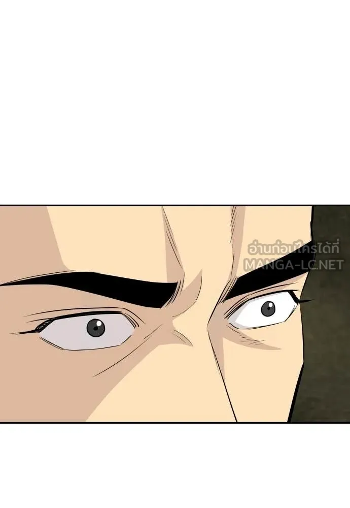 หลานอัจฉริยะ ตอนที่ 70 รูปที่ 26