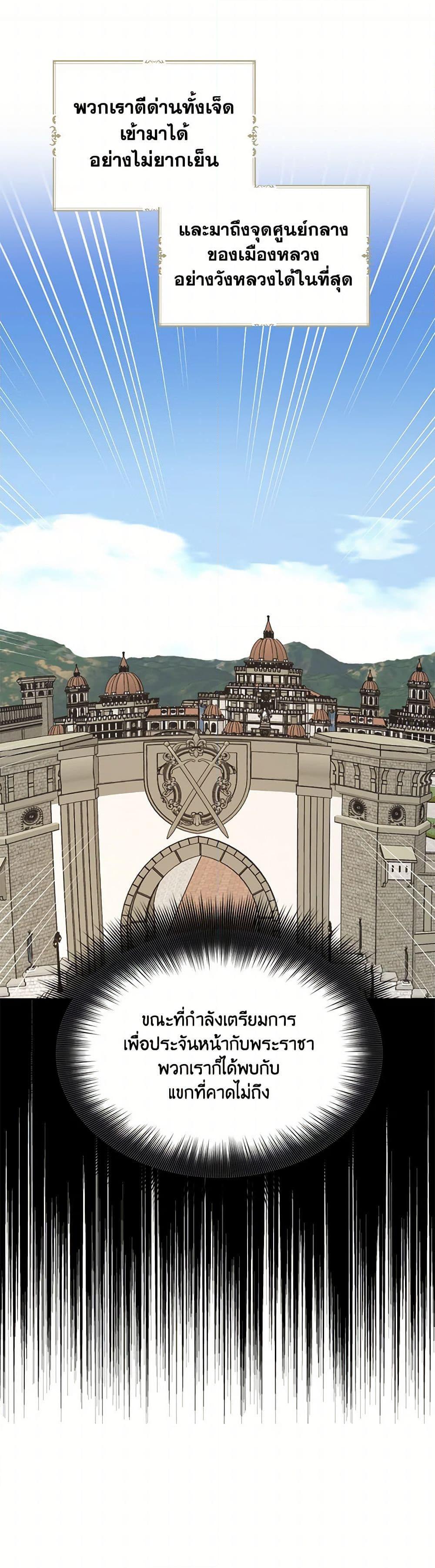 Manga-lc-com อ่านมังงะ อ่านการ์ตูน ออนไลน์ ฟรี The Duchess’s Contract Marriage ตอนที่ 1 2 3 4 5 6 7 8 9 10 11 12 13 14 ฟรี ไม่มีโฆษณา Manga-lc - อ่าน มังงะ อ่าน การ์ตูน ออนไลน์ อ่านมังงะ ฟรี