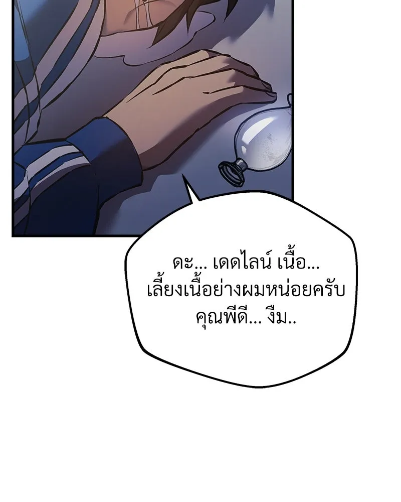 สัปดาห์นี้งดอัปตอนใหม่ ตอนที่ 11 รูปที่ 134