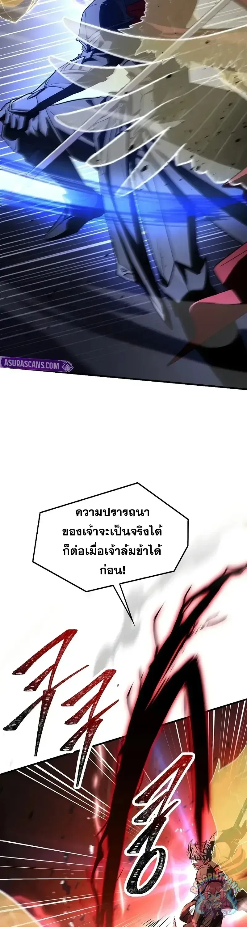Return of The Unrivaled Spear Knight ตอนที่ ตอนที่ 176 รูปที่ 19