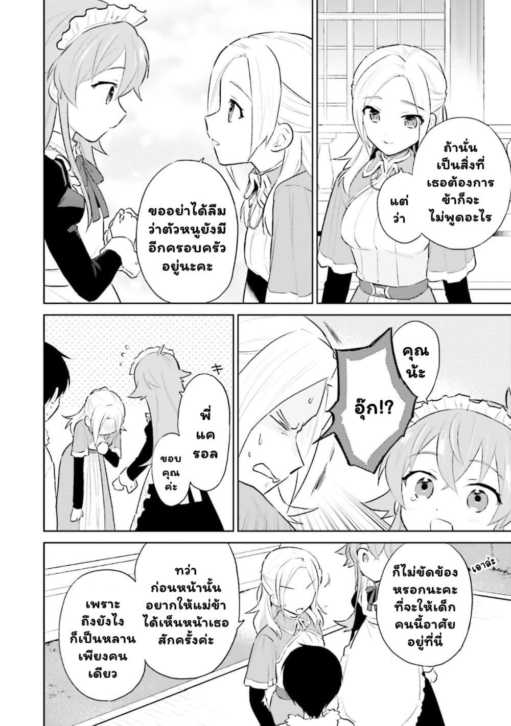 Manga-lc-com อ่านมังงะ อ่านการ์ตูน ออนไลน์ ฟรี In Another World With My Smartphone ไปต่างโลกกับสมาร์ทโฟน ตอนที่ 1 2 3 4 5 6 7 8 9 10 11 12 13 14 ฟรี ไม่มีโฆษณา Manga-lc - อ่าน มังงะ อ่าน การ์ตูน ออนไลน์ อ่านมังงะ ฟรี