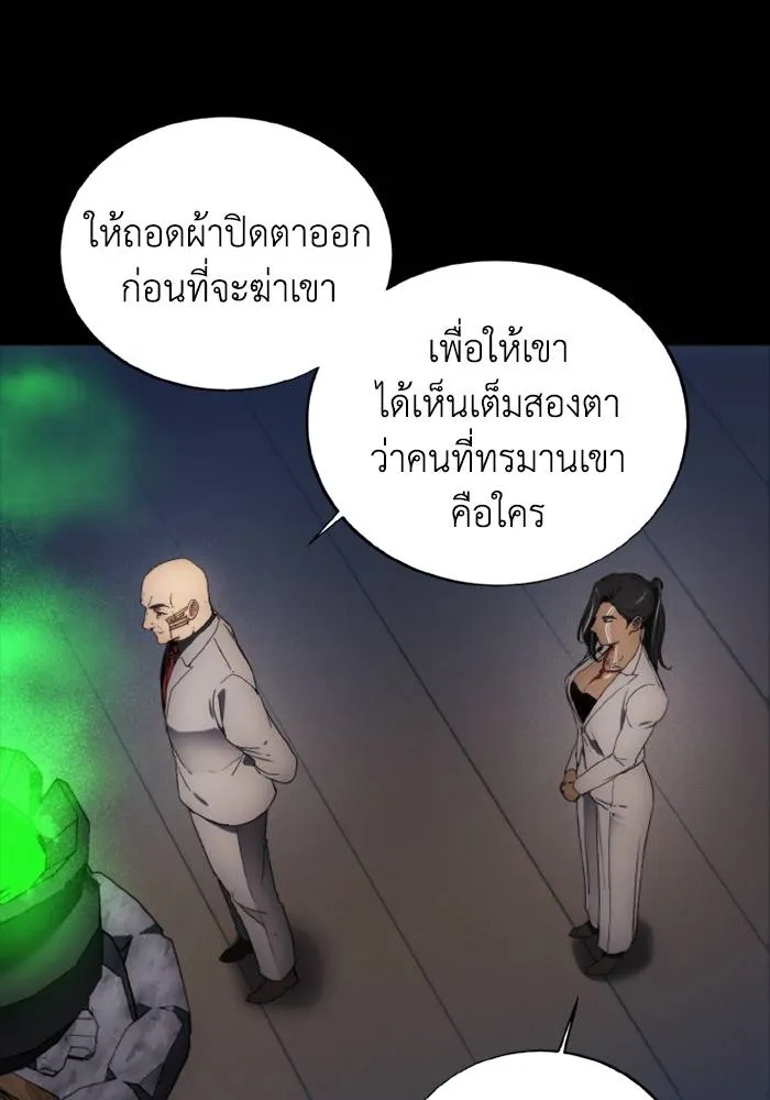 ศึกชิงบัลลังก์เทพเจ้ ตอนที่ 116 รูปที่ 74