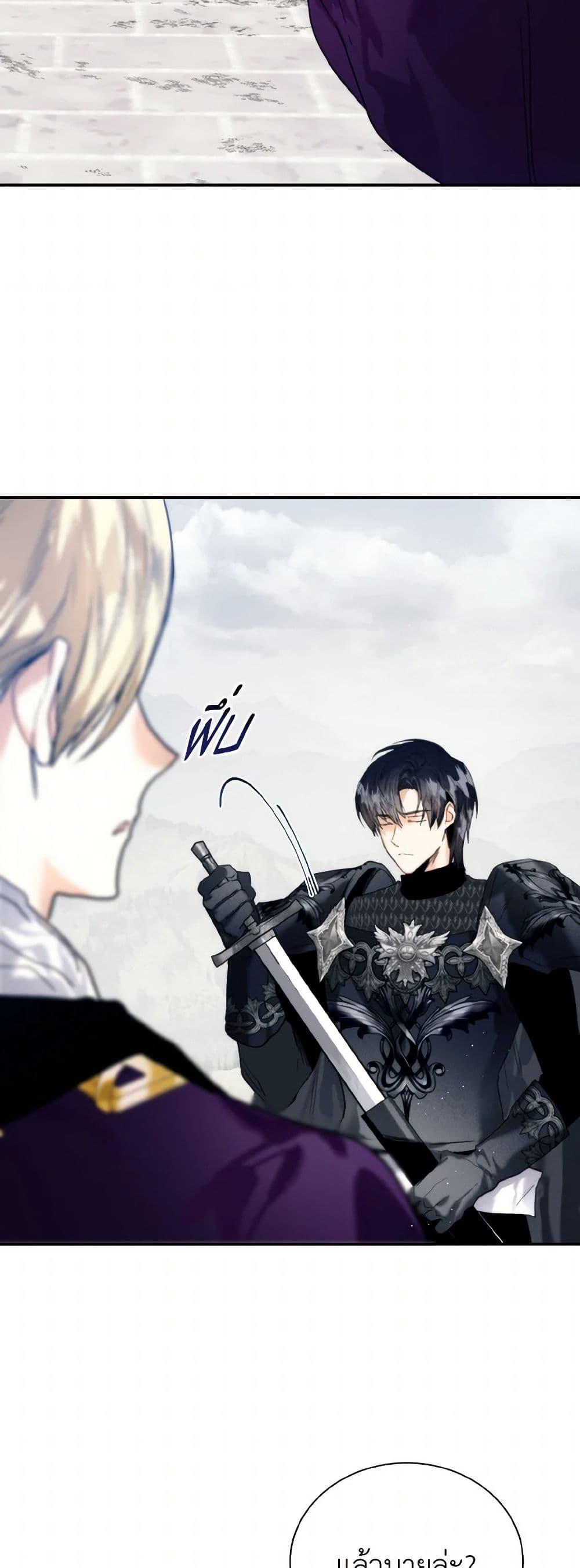 Manga-lc-com อ่านมังงะ อ่านการ์ตูน ออนไลน์ ฟรี Royal Marriage ตอนที่ 1 2 3 4 5 6 7 8 9 10 11 12 13 14 ฟรี ไม่มีโฆษณา Manga-lc - อ่าน มังงะ อ่าน การ์ตูน ออนไลน์ อ่านมังงะ ฟรี