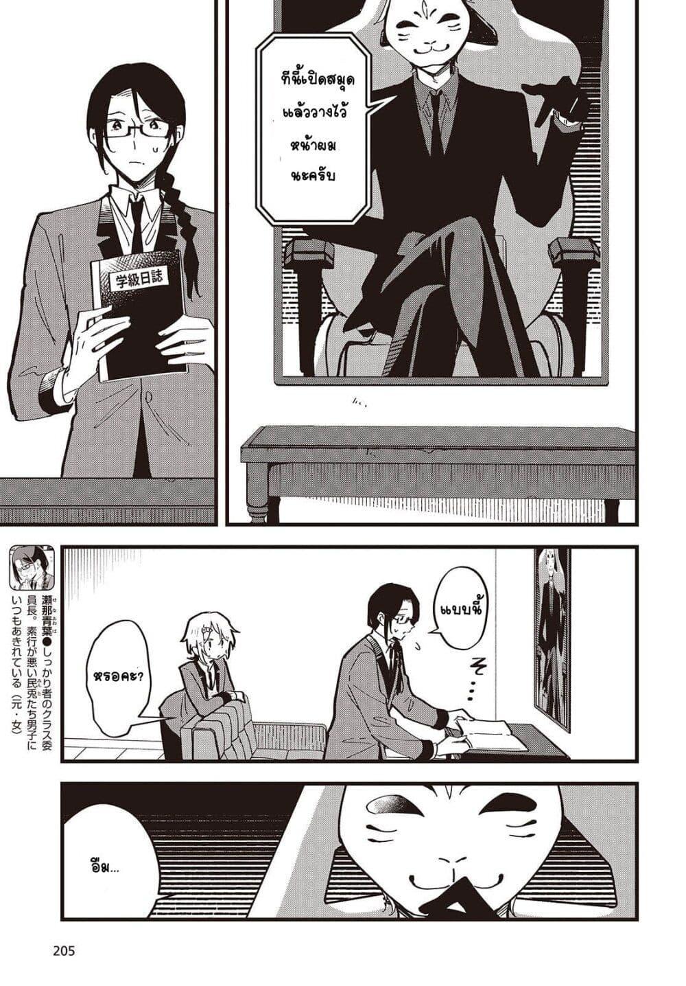 Manga-lc-com อ่านมังงะ อ่านการ์ตูน ออนไลน์ ฟรี Kimi no Negai ga Kanau made ตอนที่ 1 2 3 4 5 6 7 8 9 10 11 12 13 14 ฟรี ไม่มีโฆษณา Manga-lc - อ่าน มังงะ อ่าน การ์ตูน ออนไลน์ อ่านมังงะ ฟรี