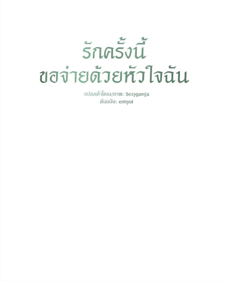 Doujin-Lc- อ่าน โดจิน มังฮวา เกาหลี ญี่ปุ่น จีน แปลไทย Payment for the Ride ตอนที่ 1 2 3 4 5 6 7 8 9 10 11 12 13 14 ฟรี ไม่มีโฆษณา อ่าน โดจิน Manhwa เกาหลี ญี่ปุ่น จีน เรามีครบ คัดมาให้เน้นๆ โดจิน 18+ รับประกันความฟินโดย  Doujin Lc