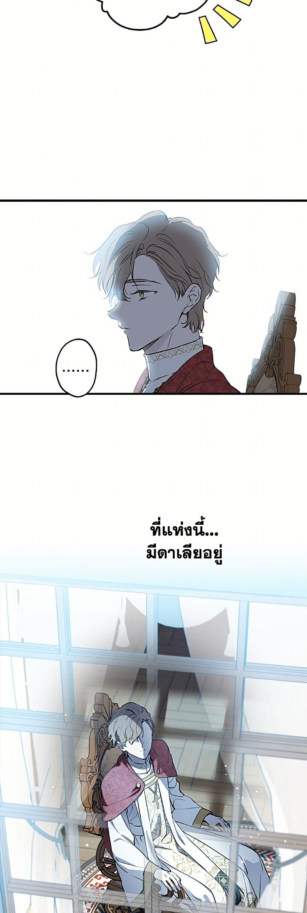 Manga-lc-com อ่านมังงะ อ่านการ์ตูน ออนไลน์ ฟรี The Strongest Characters in the World are Obsessed With Me ตอนที่ 1 2 3 4 5 6 7 8 9 10 11 12 13 14 ฟรี ไม่มีโฆษณา Manga-lc - อ่าน มังงะ อ่าน การ์ตูน ออนไลน์ อ่านมังงะ ฟรี
