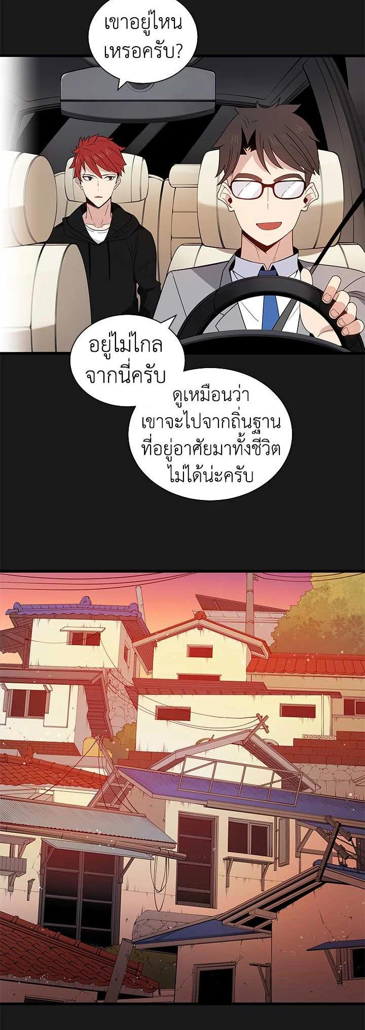 Manga-lc-com อ่านมังงะ อ่านการ์ตูน ออนไลน์ ฟรี The Descent of the Demonic Master ตอนที่ 1 2 3 4 5 6 7 8 9 10 11 12 13 14 ฟรี ไม่มีโฆษณา Manga-lc - อ่าน มังงะ อ่าน การ์ตูน ออนไลน์ อ่านมังงะ ฟรี