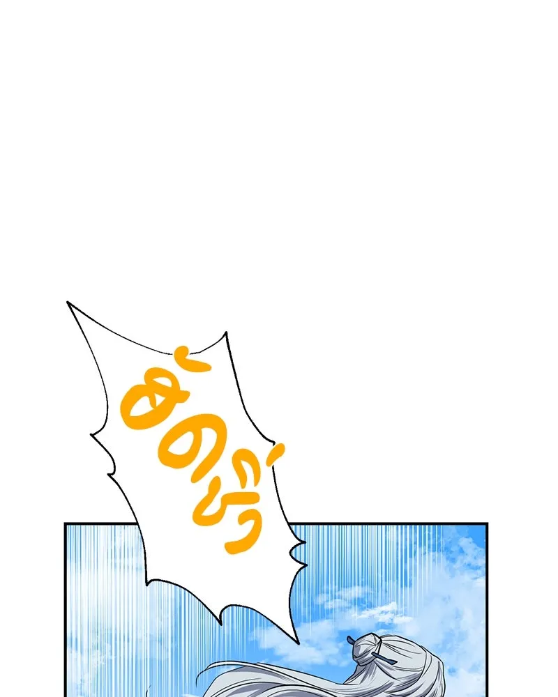 ตำนานเทพธิดาตกสวรรค์ ตอนที่ 32 รูปที่ 32