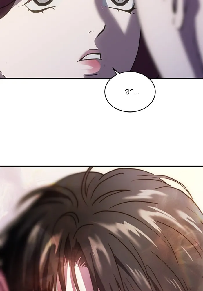 ชีวิตรักฉบับเดจาวู ตอนที่ 64 รูปที่ 17