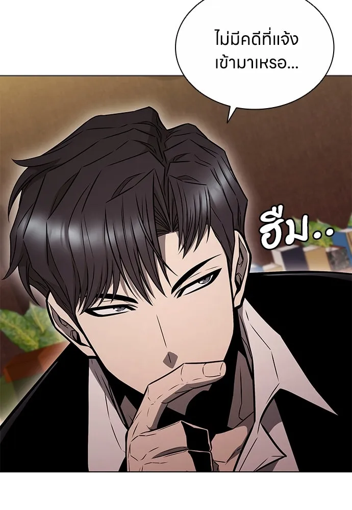อัยการสายโหด ตอนที่ 5 รูปที่ 148