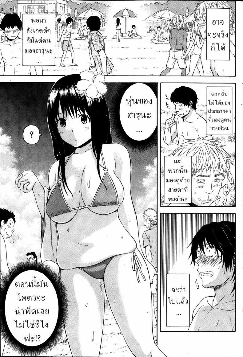 Doujin-Lc- อ่าน โดจิน มังฮวา เกาหลี ญี่ปุ่น จีน แปลไทย แฟนสาวผมตุ้ยนุ้ยน่ารักที่สุด[Higashino Mikan] Umi to Nikuyoku The Sea and Lust ตอนที่ 1 2 3 4 5 6 7 8 9 10 11 12 13 14 ฟรี ไม่มีโฆษณา อ่าน โดจิน Manhwa เกาหลี ญี่ปุ่น จีน เรามีครบ คัดมาให้เน้นๆ โดจิน 18+ รับประกันความฟินโดย  Doujin Lc