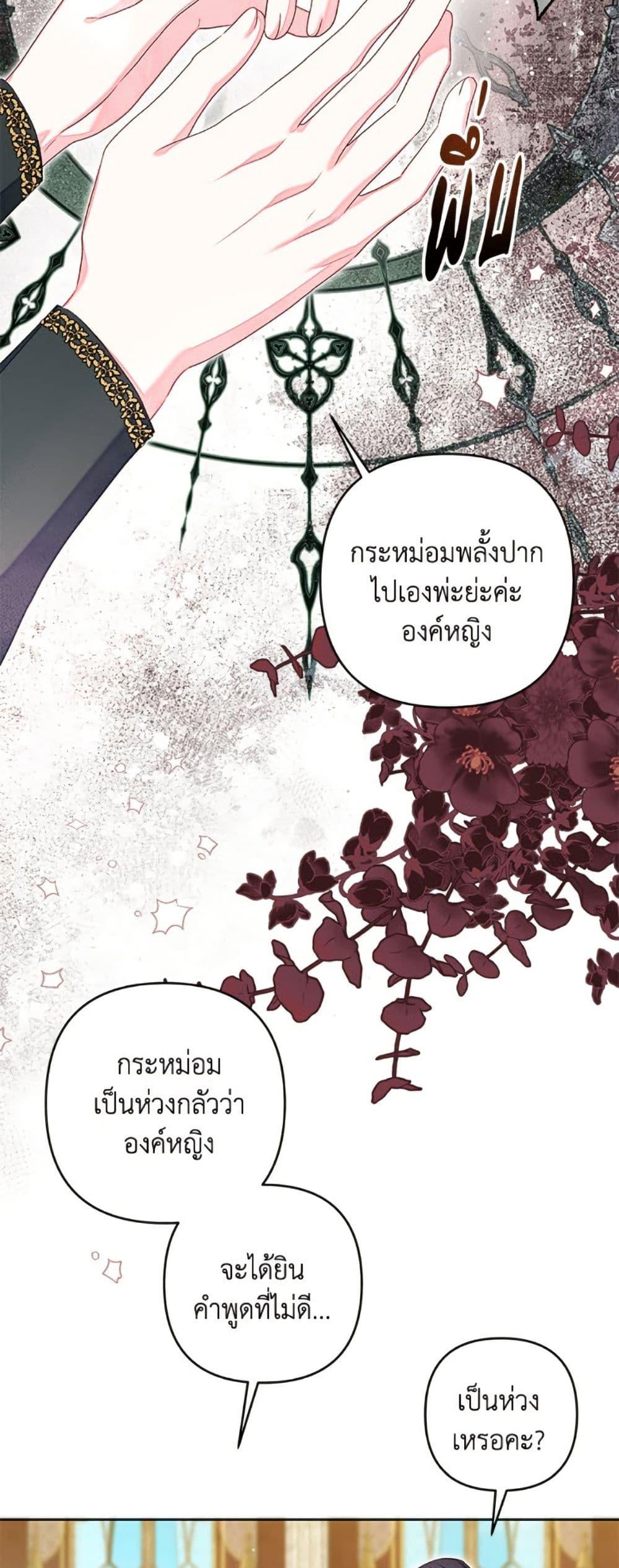 Manga-lc-com อ่านมังงะ อ่านการ์ตูน ออนไลน์ ฟรี The Princess Maid ตอนที่ 1 2 3 4 5 6 7 8 9 10 11 12 13 14 ฟรี ไม่มีโฆษณา Manga-lc - อ่าน มังงะ อ่าน การ์ตูน ออนไลน์ อ่านมังงะ ฟรี