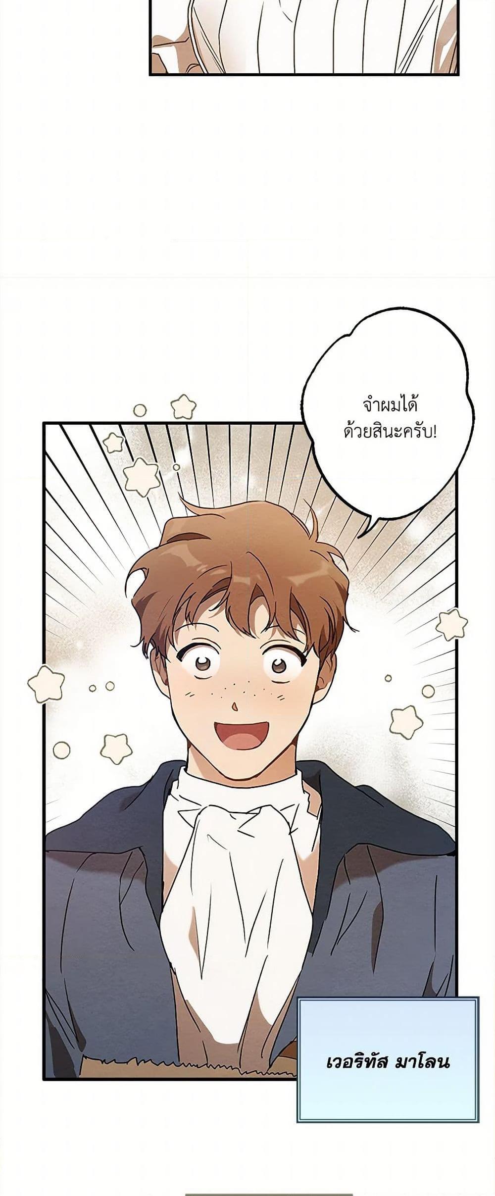 Manga-lc-com อ่านมังงะ อ่านการ์ตูน ออนไลน์ ฟรี It Was All a Mistake ตอนที่ 1 2 3 4 5 6 7 8 9 10 11 12 13 14 ฟรี ไม่มีโฆษณา Manga-lc - อ่าน มังงะ อ่าน การ์ตูน ออนไลน์ อ่านมังงะ ฟรี