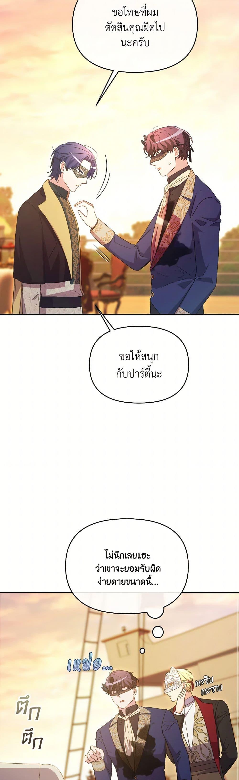 Manga-lc-com อ่านมังงะ อ่านการ์ตูน ออนไลน์ ฟรี The Villainess’s Dazzling Debut ตอนที่ 1 2 3 4 5 6 7 8 9 10 11 12 13 14 ฟรี ไม่มีโฆษณา Manga-lc - อ่าน มังงะ อ่าน การ์ตูน ออนไลน์ อ่านมังงะ ฟรี